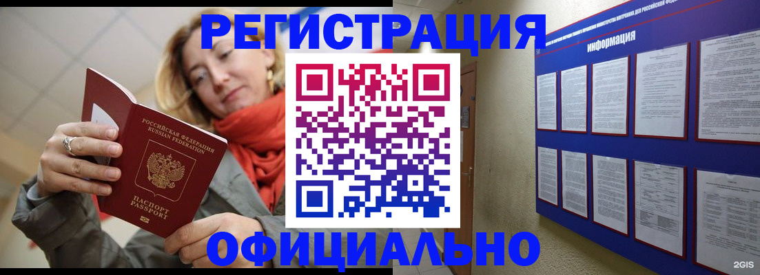 форма 3 в Оленегорске